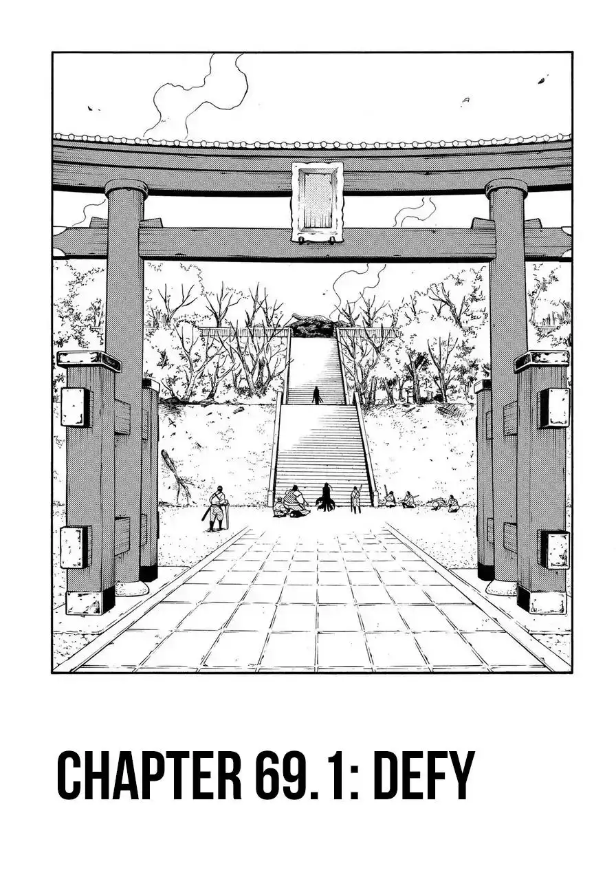 Peace Maker Kurogane Chapter 69.1 5